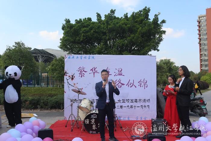 黄辉老师致辞.JPG