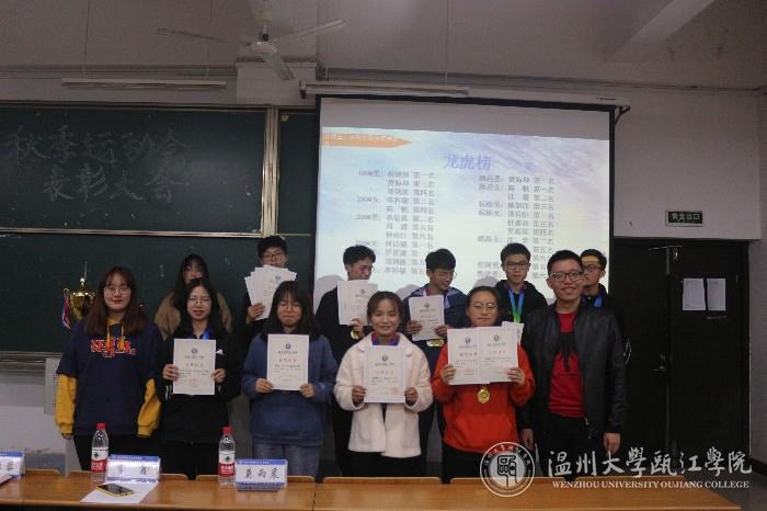 获奖运动员合影2.JPG