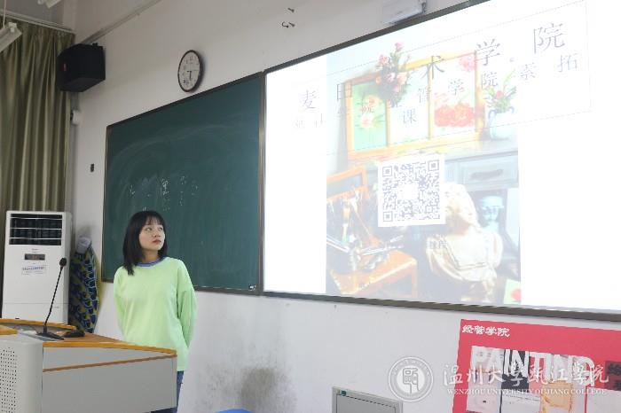 第一课老师讲课.JPG
