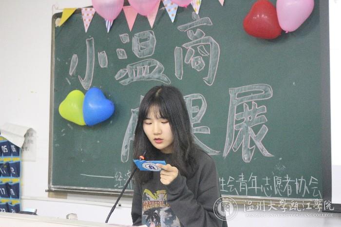 主持人.JPG