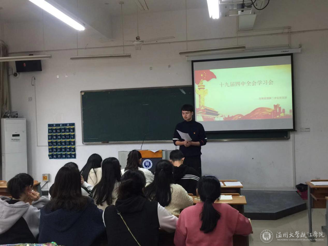党员们认真听讲1.png