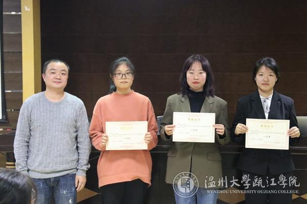 颁奖3（一等奖.jpg