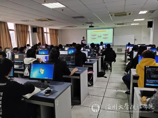 电商专业主题班会.jpg