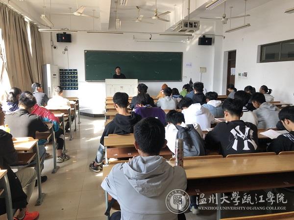 计算机专业主题班会.jpg