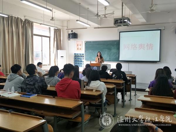 数学专业主题班会.jpg