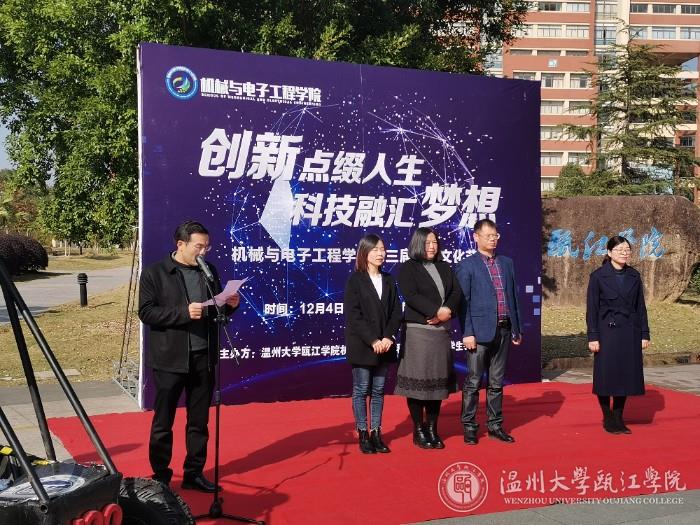 微信图片_20191205095354.jpg