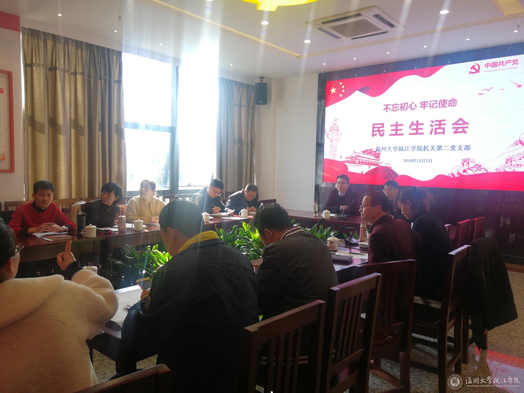 IMG_20191203_093723.jpg