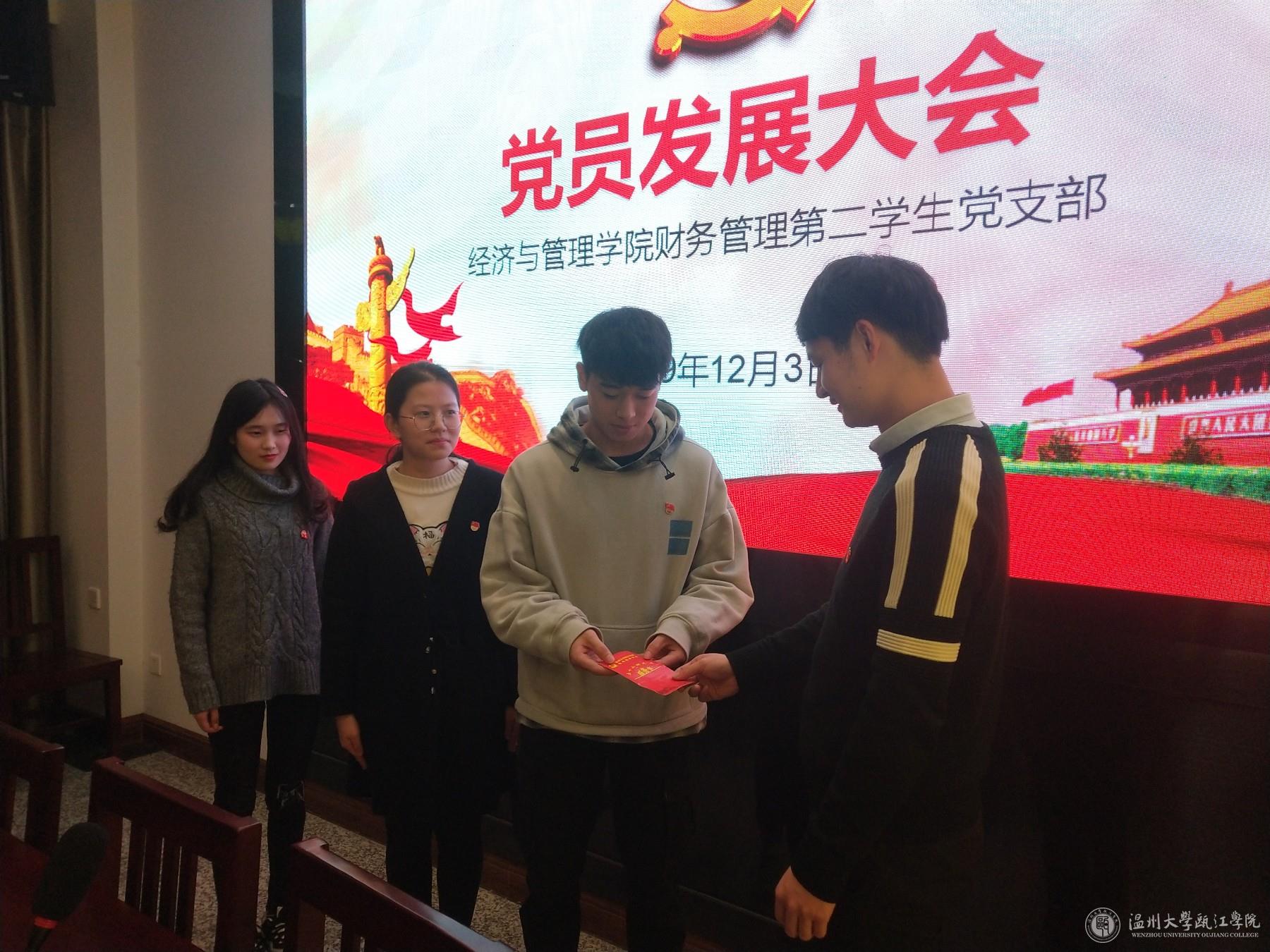 支部书记发给预备党员候选人50小时义工制卡.jpg