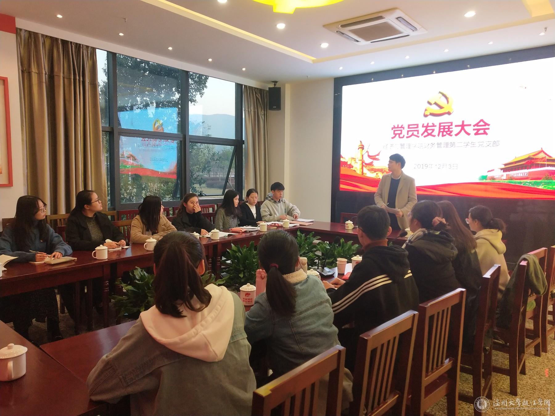 支部书记主持会议.jpg