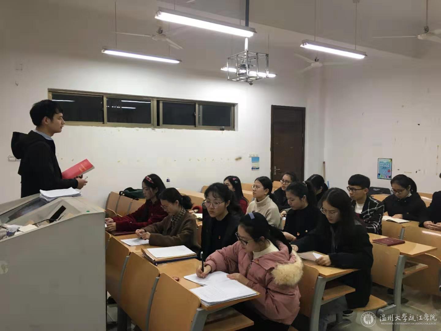 支部书记讲话.jpg