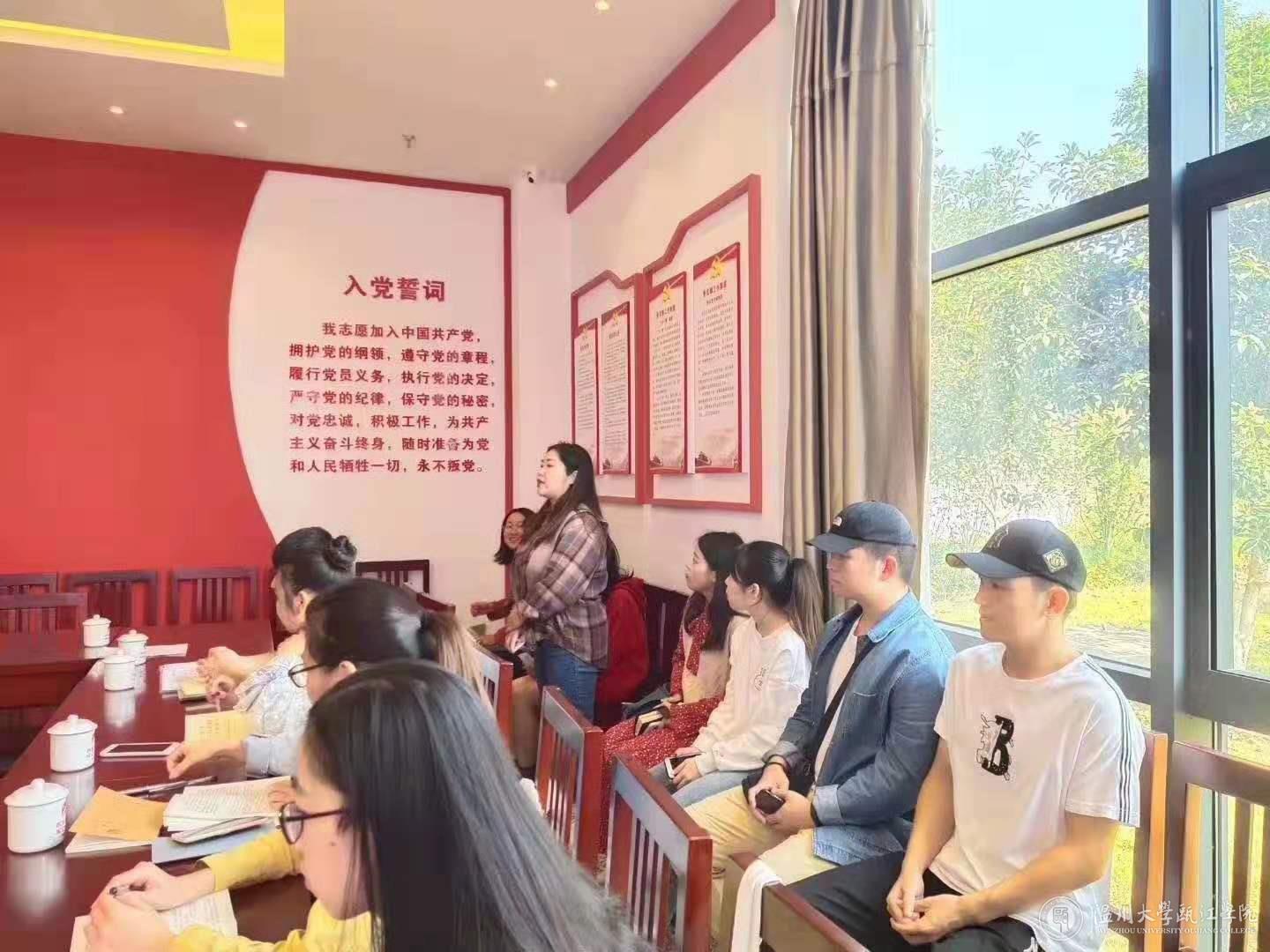 经济与管理学院学生党员分享廉洁事迹.jpg