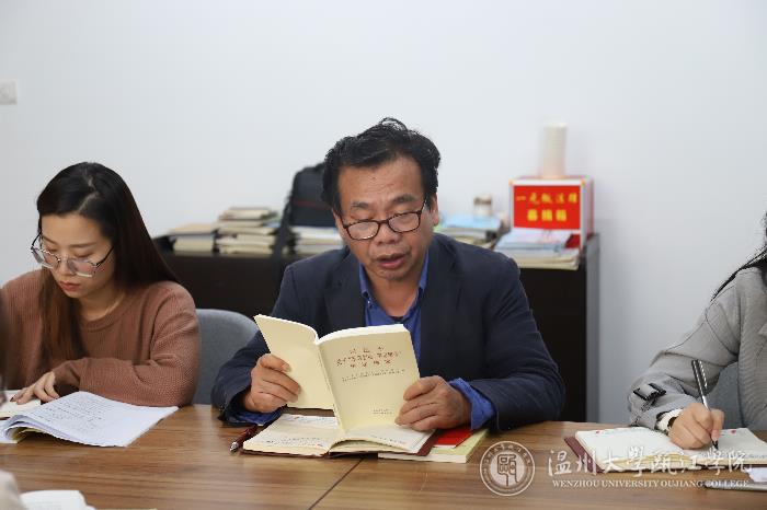 文学与传媒学院党总支开展阅读廉洁书籍活动.JPG