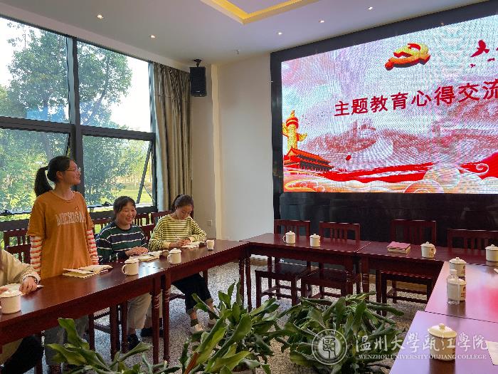文学与传媒学院学生党员交流廉洁主题学习心得.jpg