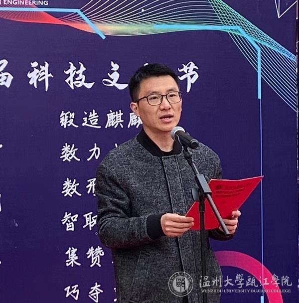 杨雄副院致开幕词.jpg