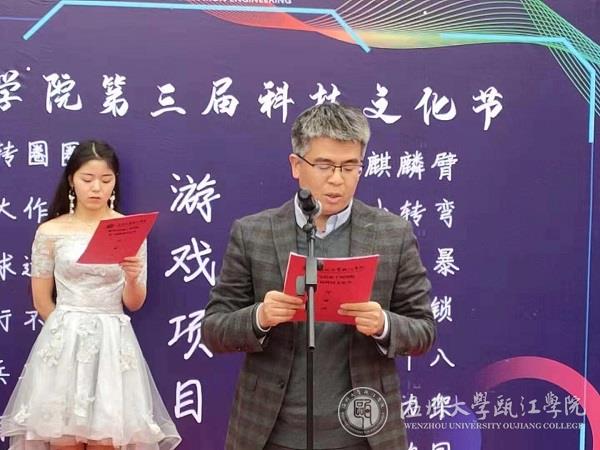 连新泽老师讲话.jpg