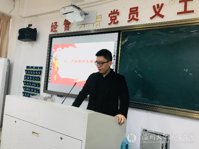 李鑫老师主持本次学习会.jpg