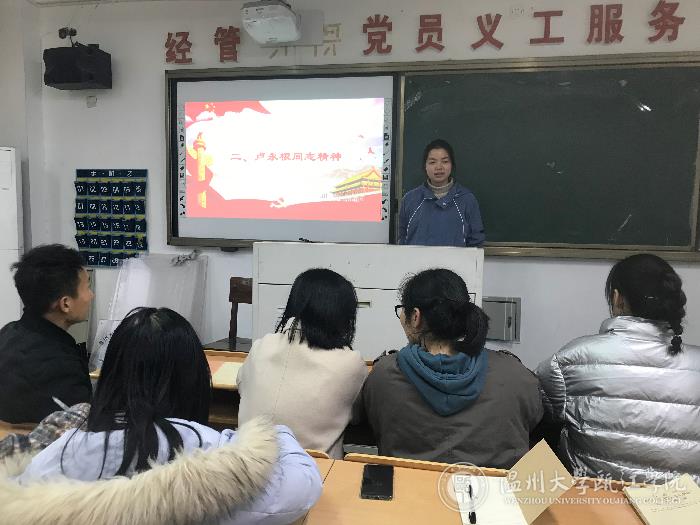 学生党员分享学习心得.jpg