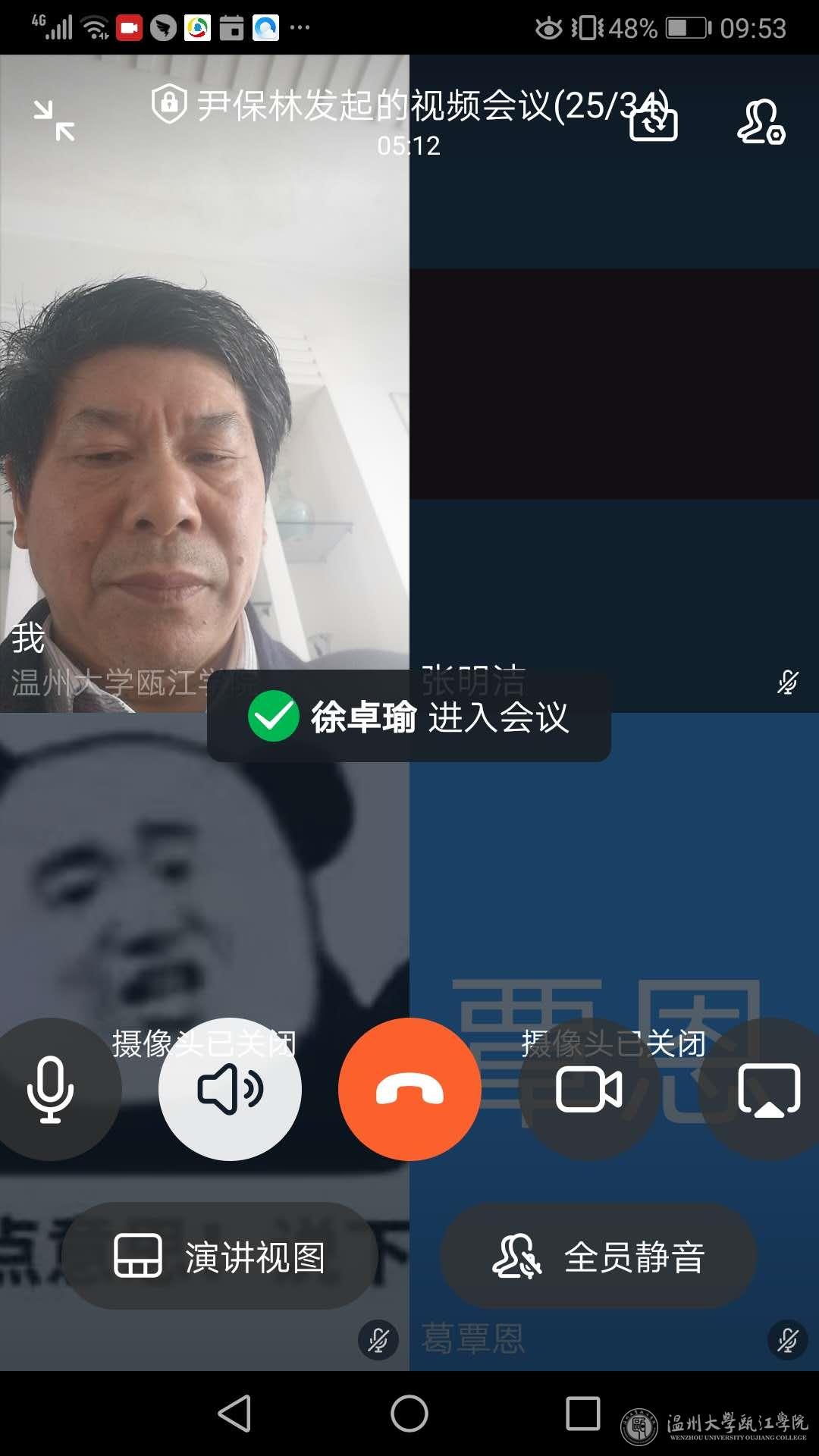 微信图片_20200318110957.jpg