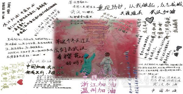制作抗“疫”海报.png