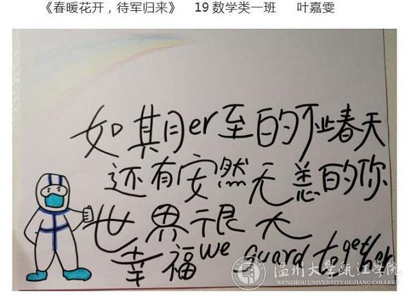 作品三.JPG