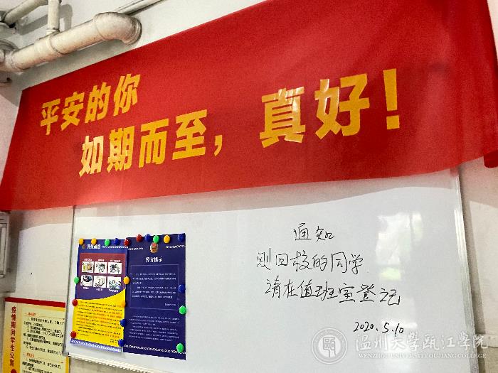 微信图片_20200513123334.jpg