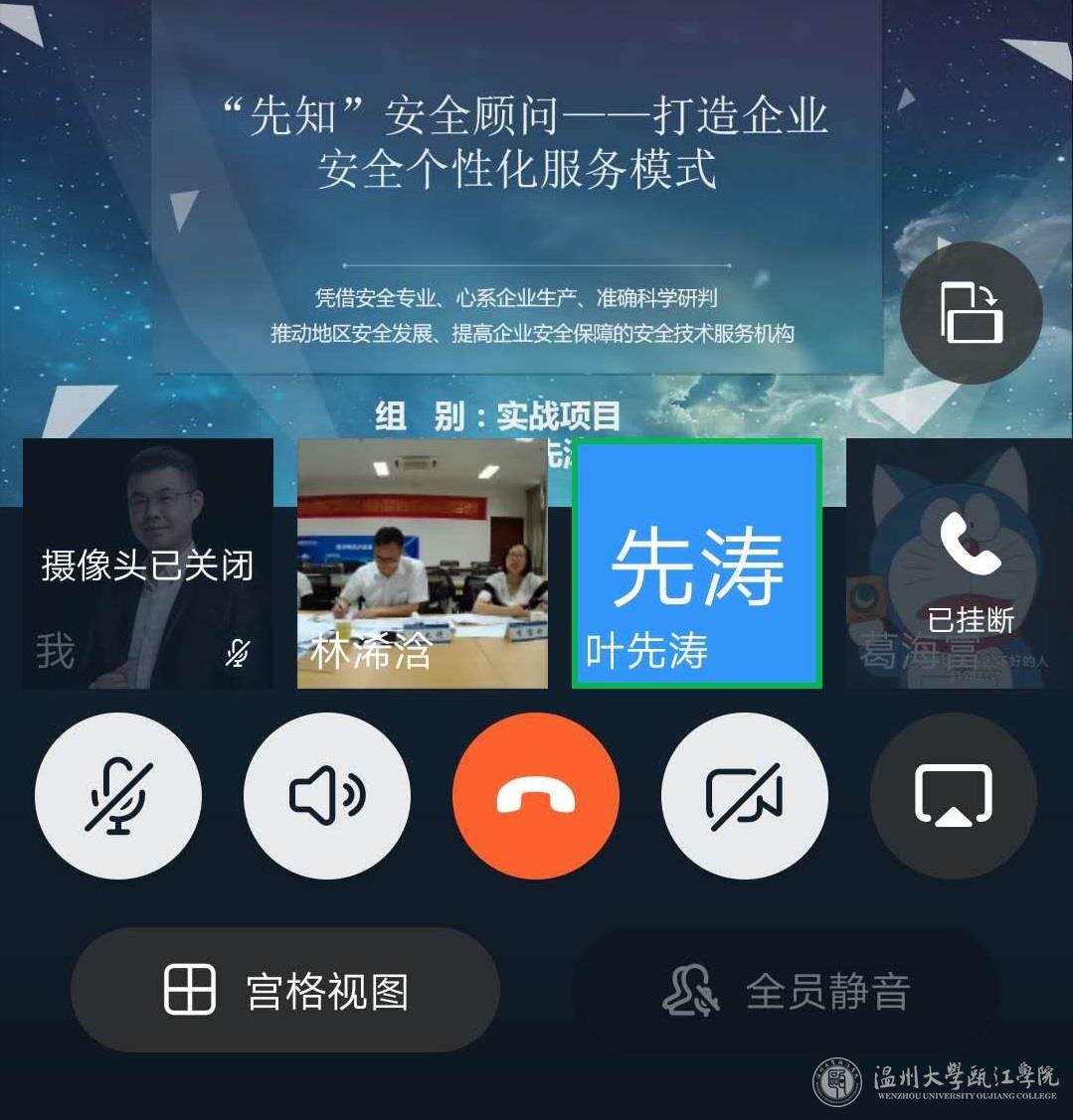 微信图片_20200522095535.jpg