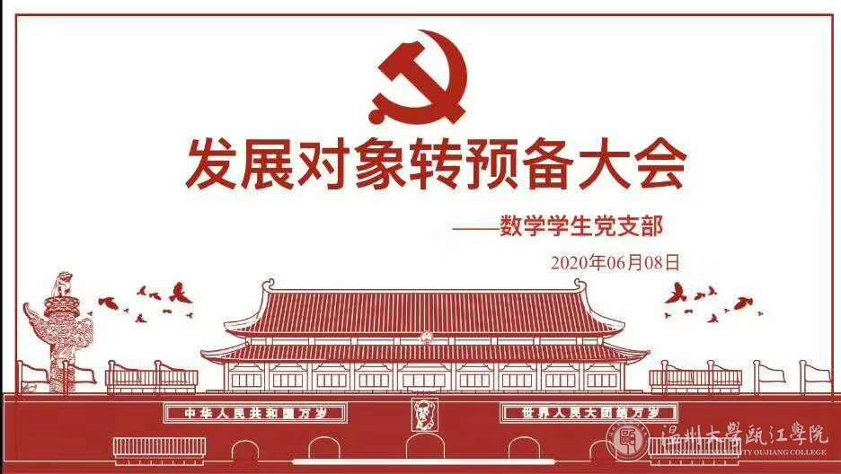 微信图片_20200610202256.jpg