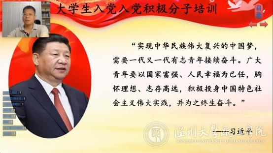 了解习近平语录.jpg
