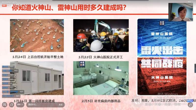 老师与学员互动1.jpg