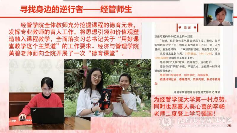寻找身边的逆行者1.jpg