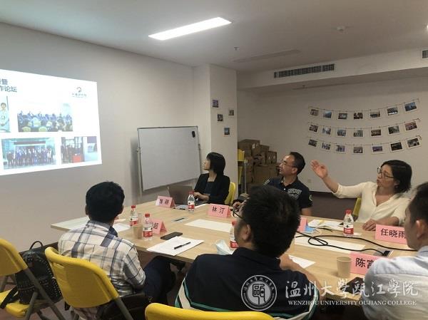 研究院夏巍院长介绍重点工作.jpg