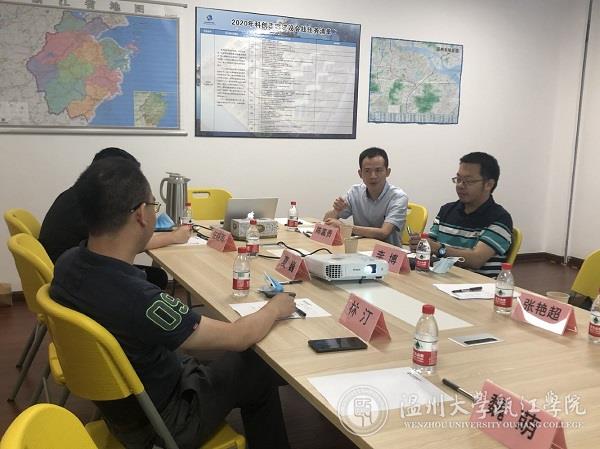 继续教育学院院长陈富贵交流发言.jpg
