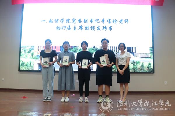 19主席团颁奖3_副本.jpg