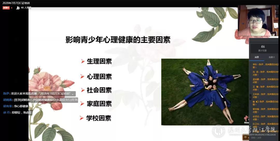 微信图片_20200803155212.jpg