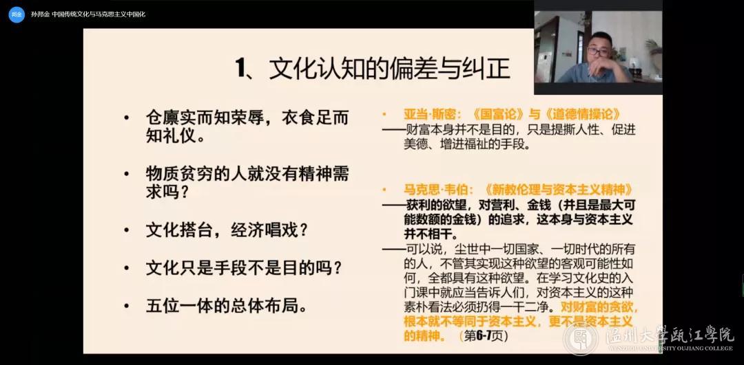 微信图片_20200803161404.jpg