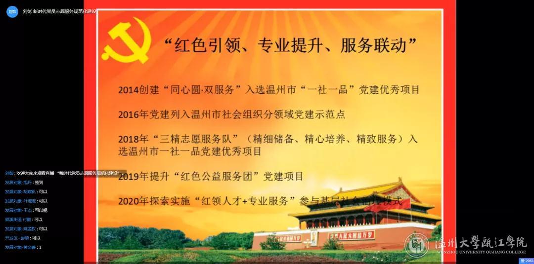 微信图片_20200803161409.jpg