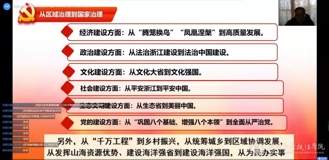 微信图片_20200803161412.jpg