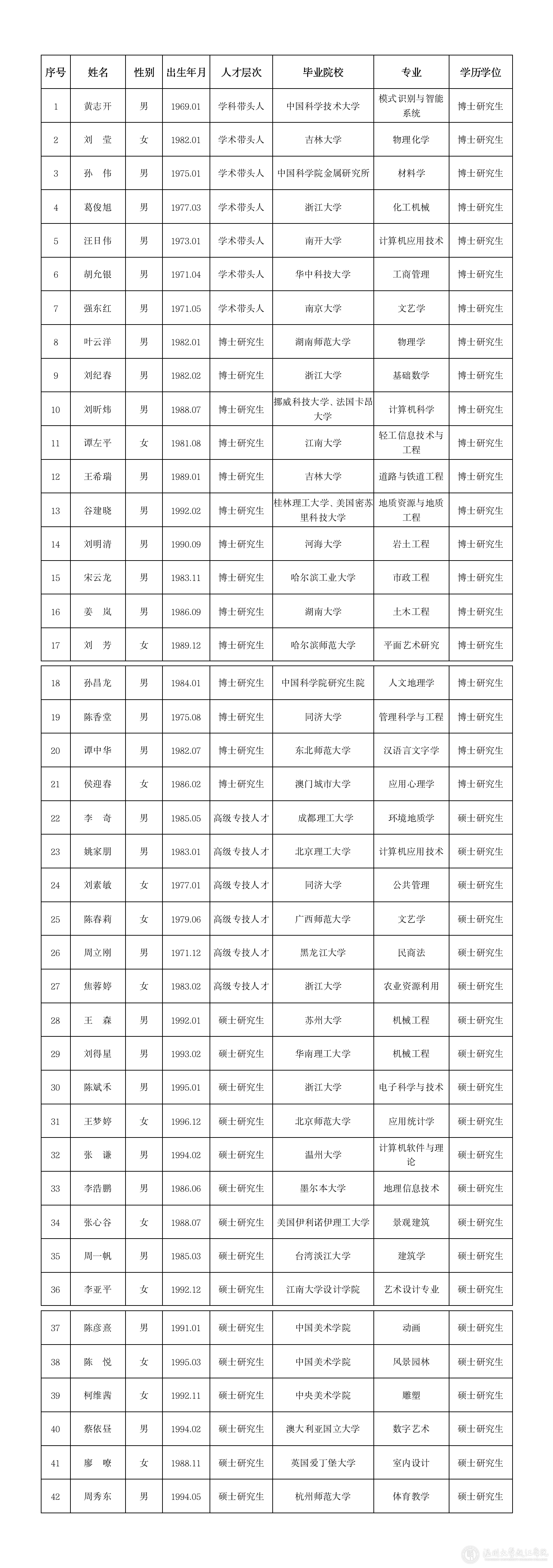 文字文稿1.png