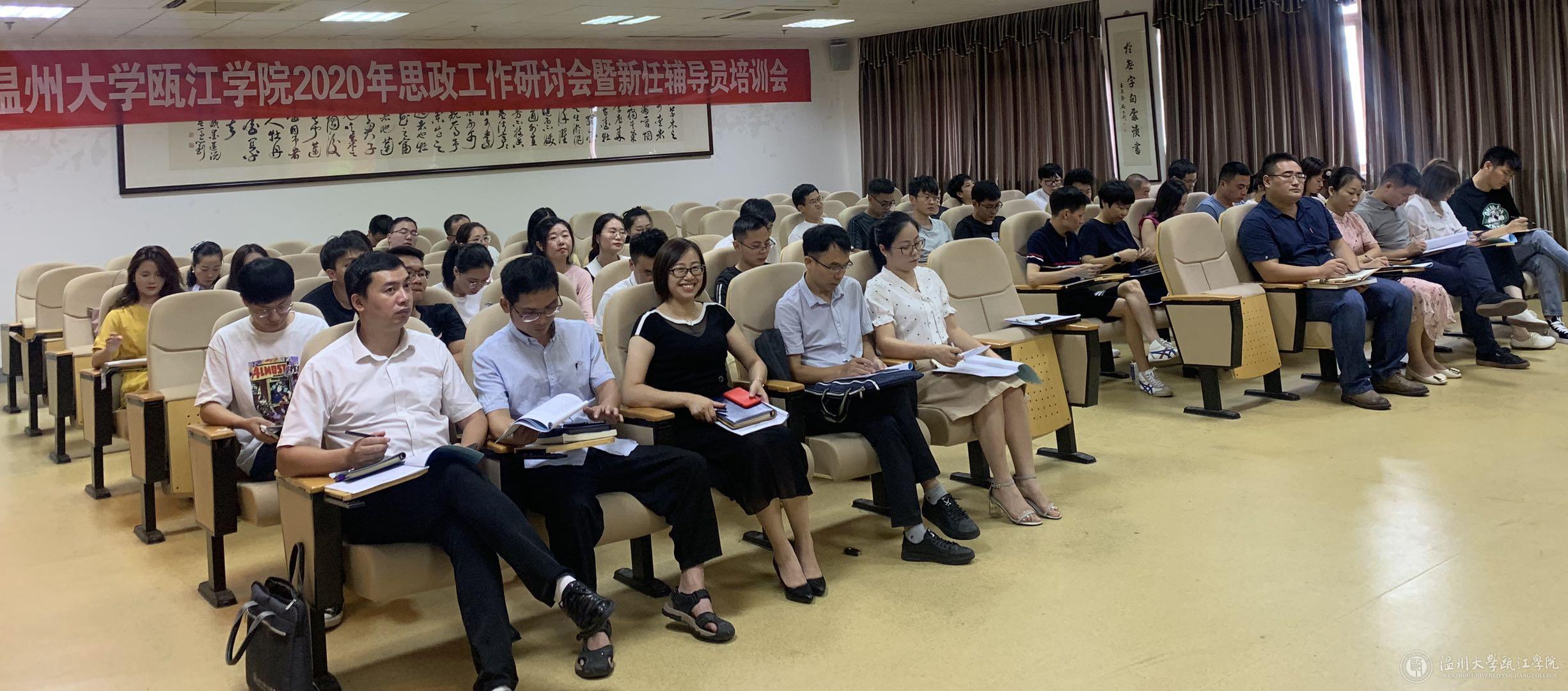 会议现场.jpg