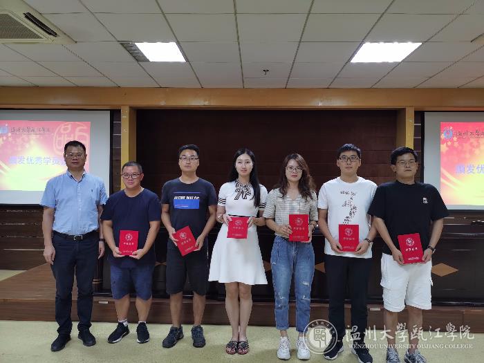 优秀学院.jpg