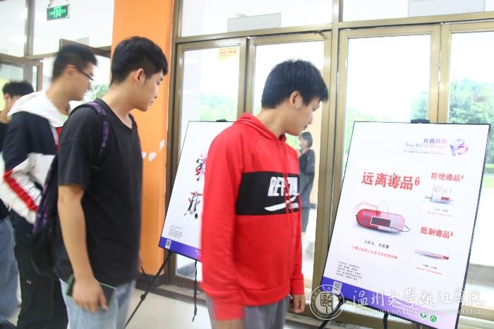 禁毒2.jpg