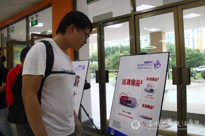 禁毒3.jpg