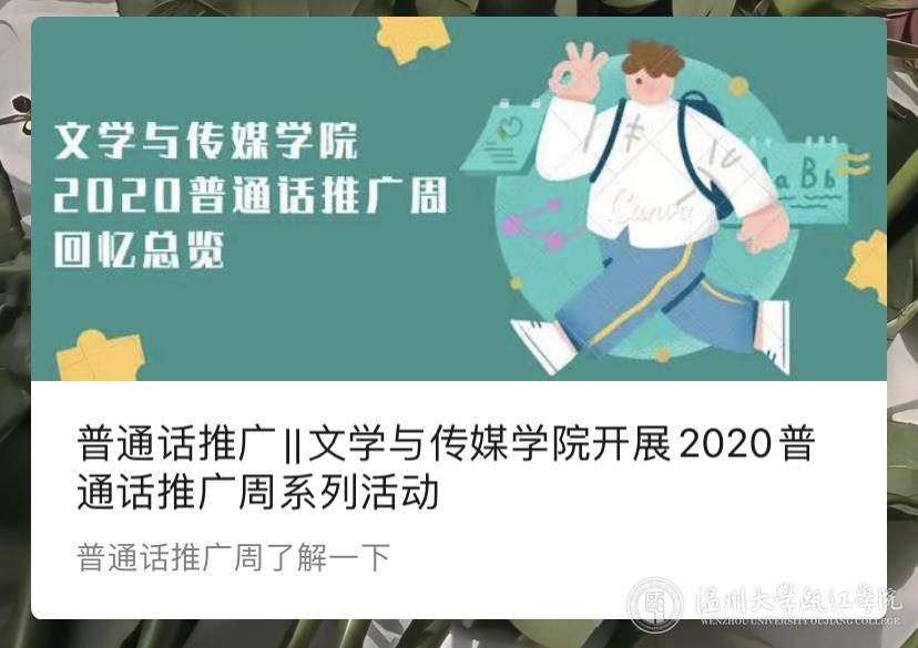 微信图片_20201014155338.jpg