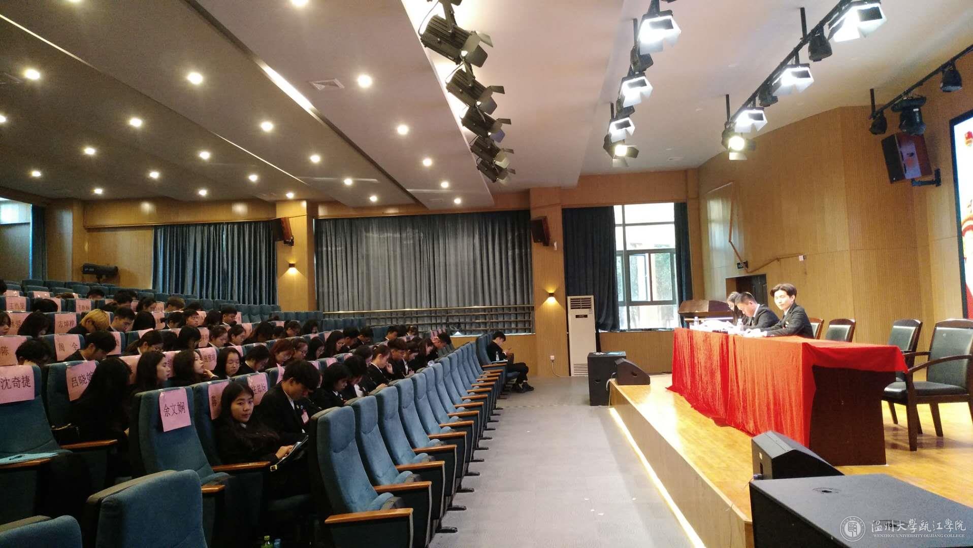大会现场.jpg