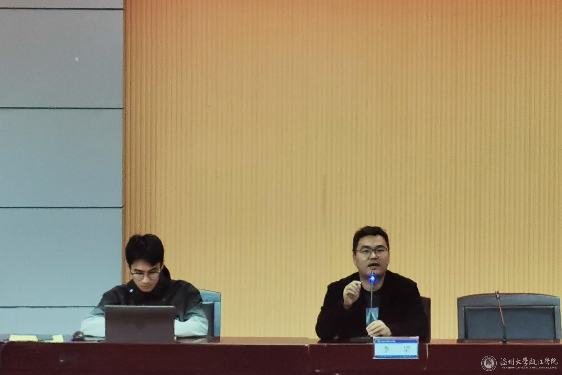 李罡发言2_WPS图片.jpg