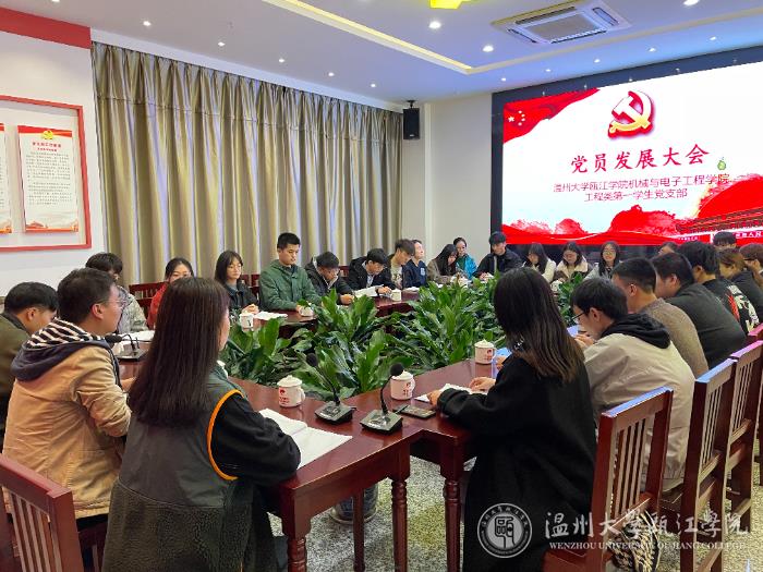 开会.jpg