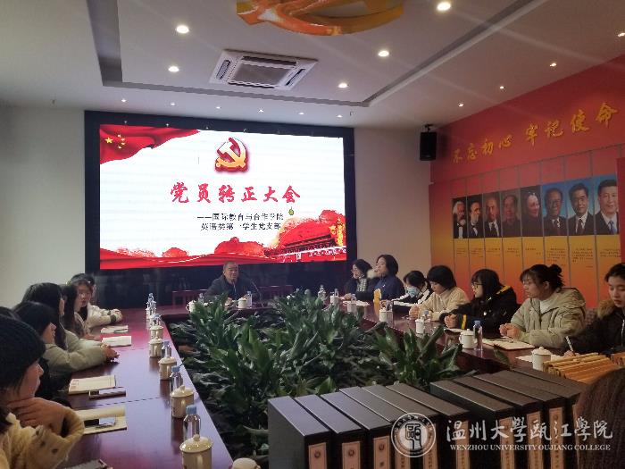 转正.jpg