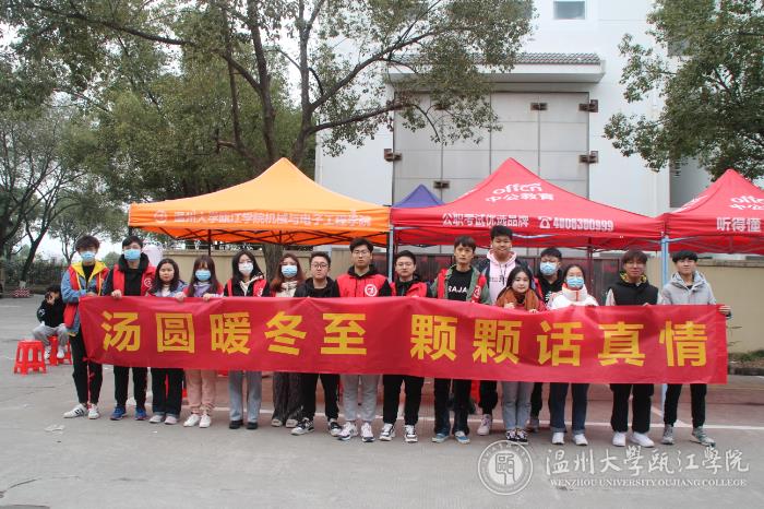 志愿者合照.jpg