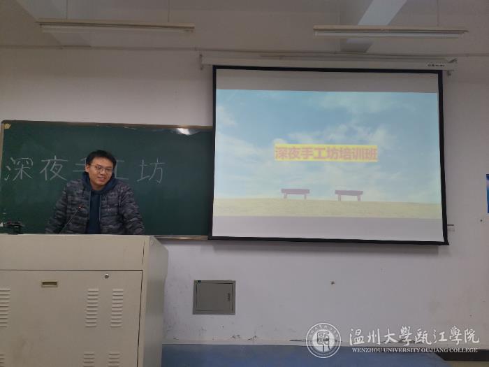 授课.jpg