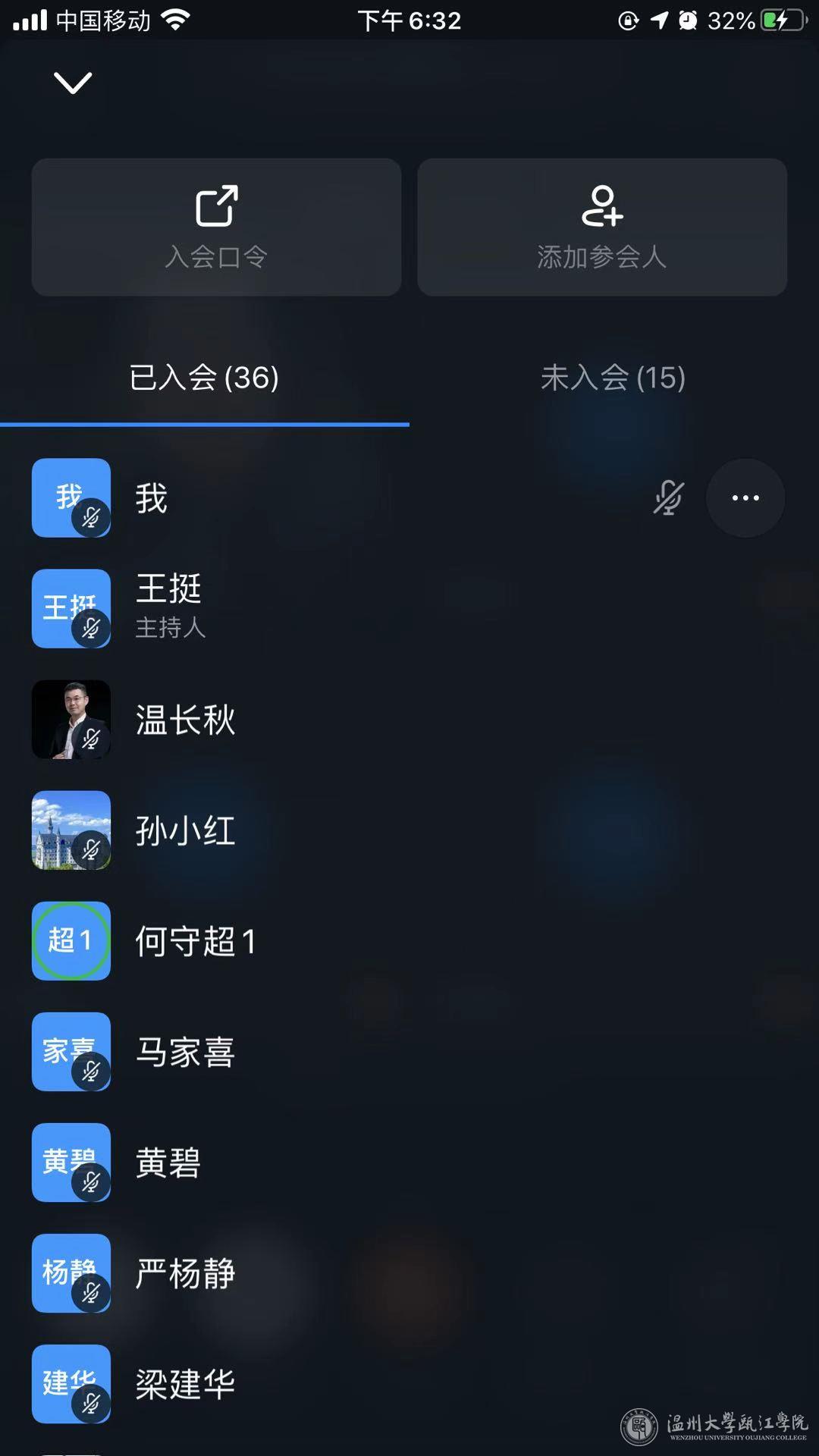 参会人员.jpg